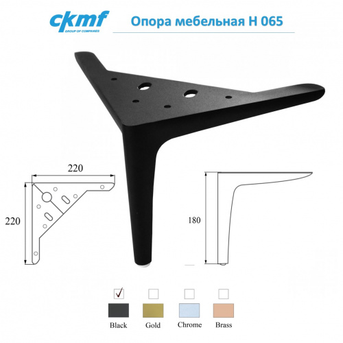 Опора мебельная H 065 фото 2 Опора мебельная H 065 фото 2
