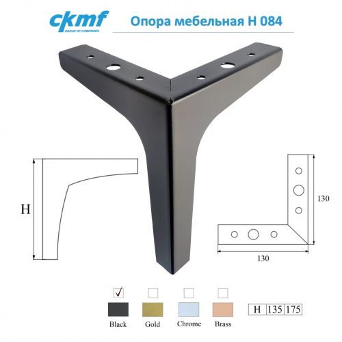 Опора мебельная H 084 фото 2 Опора мебельная H 084 фото 2