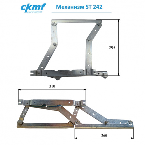 Механизм ST-242 фото 2