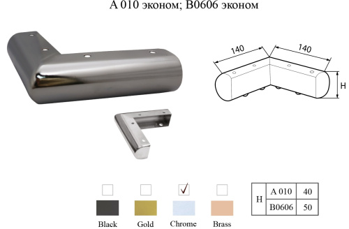 В0606 эконом фото 2