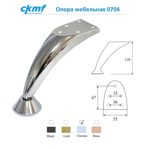 Опора мебельная 0704 фото 2