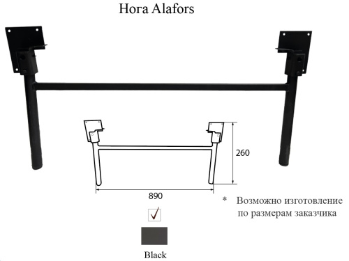 Нога Alafors фото 2