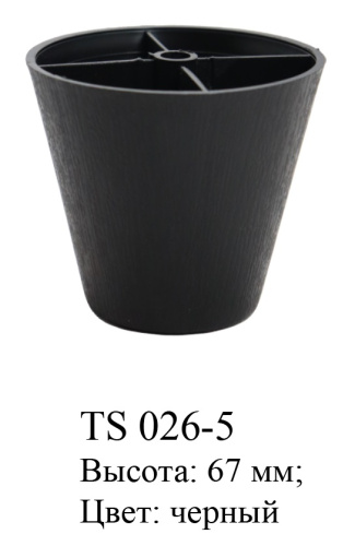 TS 026-5